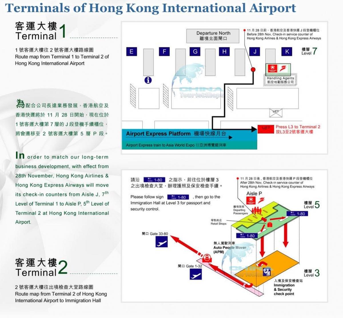 Hong Kong lufthavn, terminal 2 kort